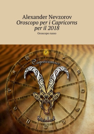 . Oroscopo per i Capricorns per il 2018. Oroscopo russo