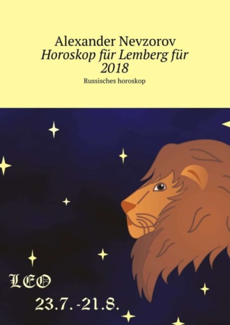 . Horoskop für Lemberg für 2018. Russisches horoskop