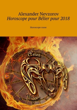 . Horoscope pour Bélier pour 2018. Horoscope russe