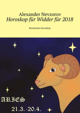 . Horoskop für Widder für 2018. Russisches horoskop