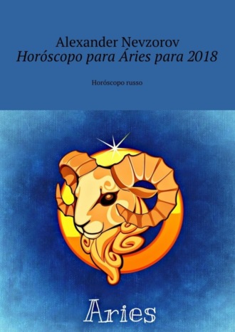 Александр Невзоров. Horóscopo para Áries para 2018. Horóscopo russo