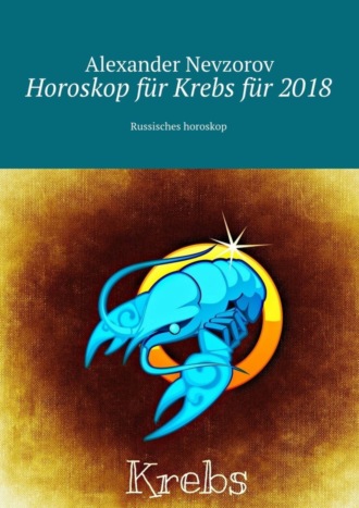 . Horoskop für Krebs für 2018. Russisches horoskop