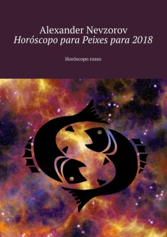 . Horóscopo para Peixes para 2018. Horóscopo russo