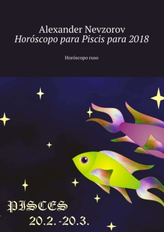 Александр Невзоров. Horóscopo para Piscis para 2018. Horóscopo ruso