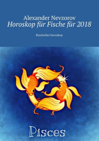. Horoskop für Fische für 2018. Russisches horoskop