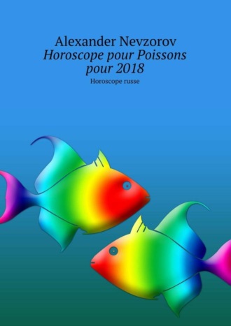 . Horoscope pour Poissons pour 2018. Horoscope russe