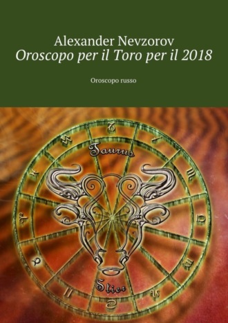 . Oroscopo per il Toro per il 2018. Oroscopo russo