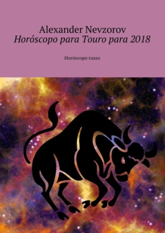 Александр Невзоров. Horóscopo para Touro para 2018. Horóscopo russo