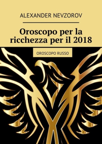 . Oroscopo per la ricchezza per il 2018. Oroscopo russo