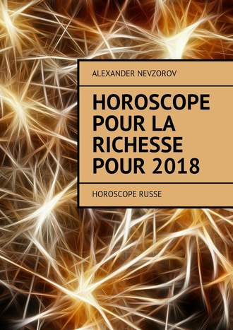 . Horoscope pour la richesse pour 2018. Horoscope russe