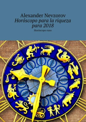 Александр Невзоров. Horóscopo para la riqueza para 2018. Horóscopo ruso