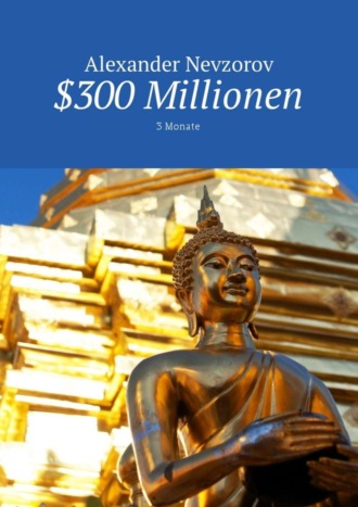 . $300 Millionen. 3 Monate