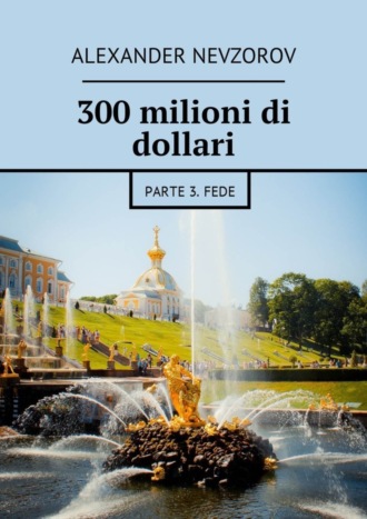 . 300 milioni di dollari. Parte 3. Fede