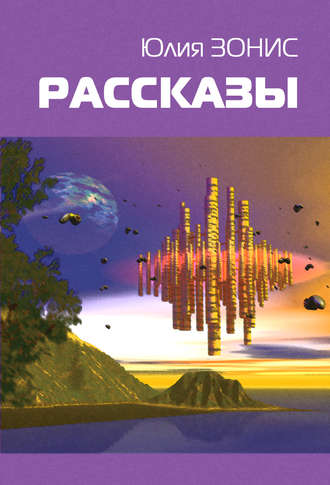 . Волна