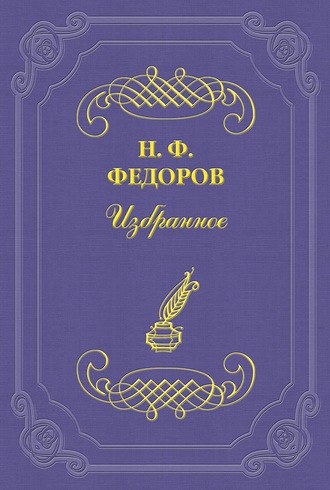 . В чем свобода?