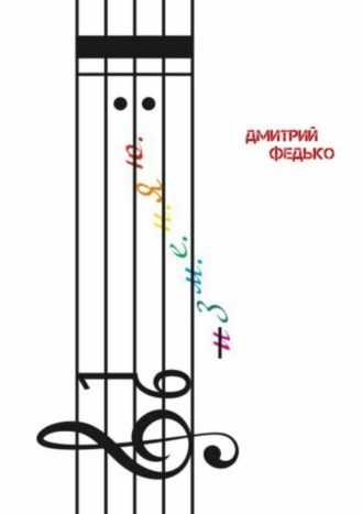 . изм.е.н.Яю. Я изменяю меню
