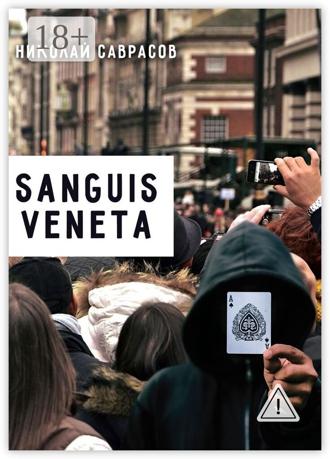 . Sanguis veneta