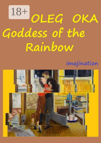 Oleg Oka. Goddess of the Rainbow