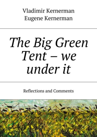 Eugene Kernerman. The Big Green Tent – we under it. Reflections and Comments