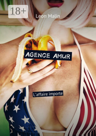 . Agence Amur. L’affaire importe