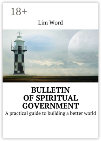 Lim Word. Bulletin of Spiritual Government. A practical guide to building a better world