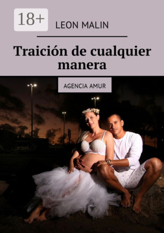 . Traición de cualquier manera. Agencia Amur