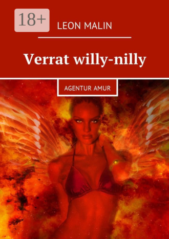 Leon Malin. Verrat willy-nilly. Agentur Amur