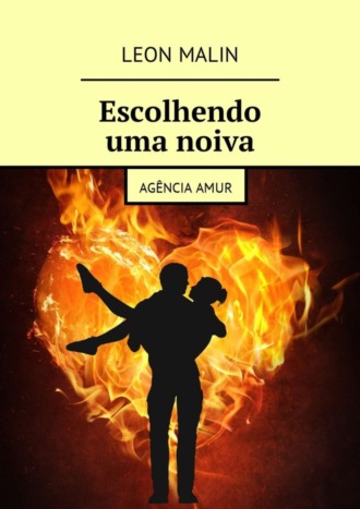 . Escolhendo uma noiva. Agência Amur