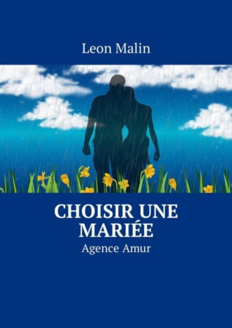 Leon Malin. Choisir une mariée. Agence Amur