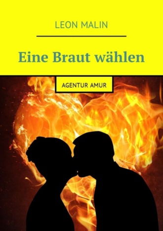 Leon Malin. Eine Braut wählen. Agentur Amur