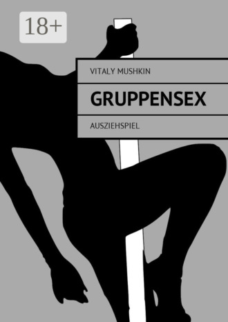 . Gruppensex. Ausziehspiel