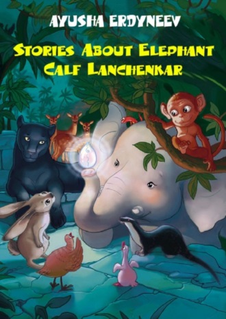 . Stories about elephant calf Lanchenkar
