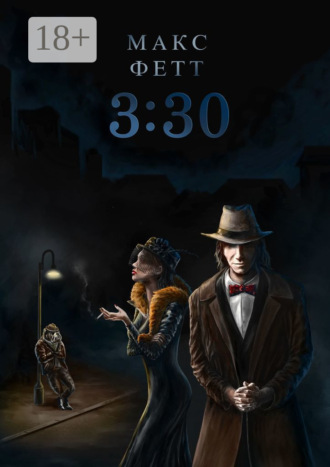 . 3:30