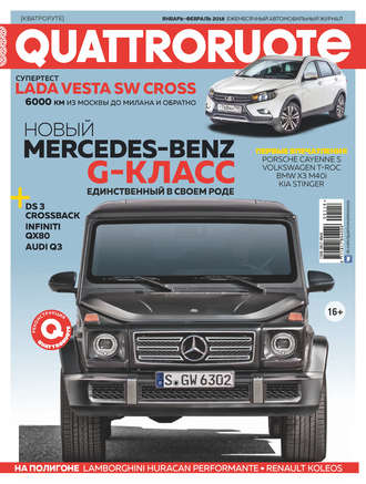 . Quattroruote №01-02/2018