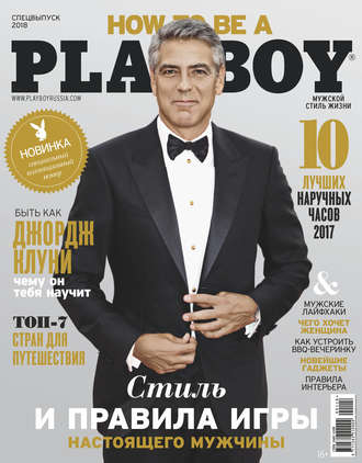 . Playboy №01/2018