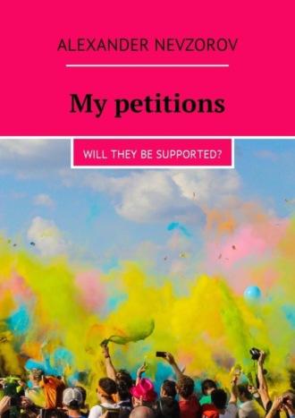 . My petitions. Will they be supported?