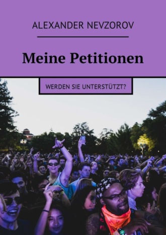 . Meine Petitionen. Werden sie unterstützt?