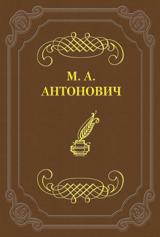 . Мистико-аскетический роман