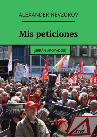 . Mis peticiones. ¿Serán apoyados?