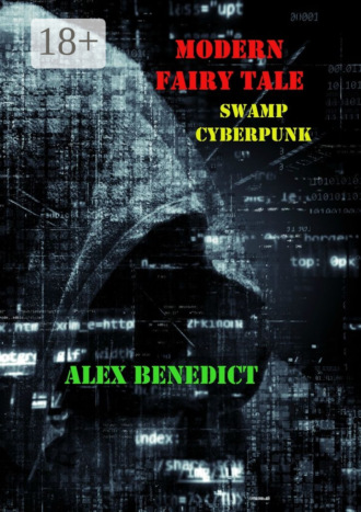 . Modern Fairy Tale. Swamp Cyberpunk