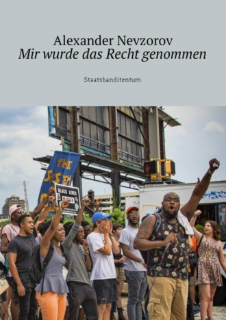 . Mir wurde das Recht genommen. Staatsbanditentum