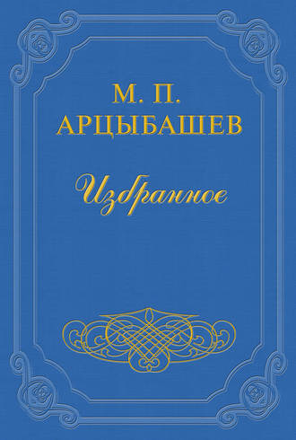 . Бог