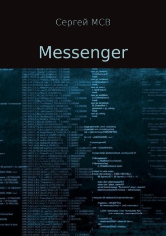 . Messenger