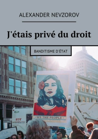 . J'étais privé du droit. Banditisme d'État