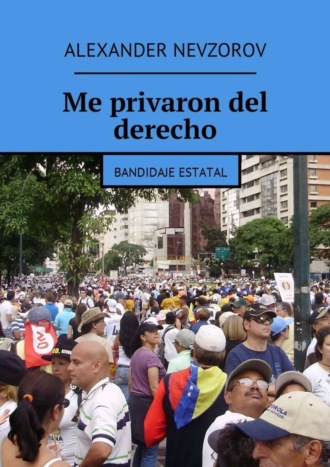 . Me privaron del derecho. Bandidaje estatal