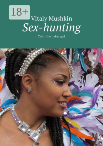 . Sex-hunting. Catch the naked girl