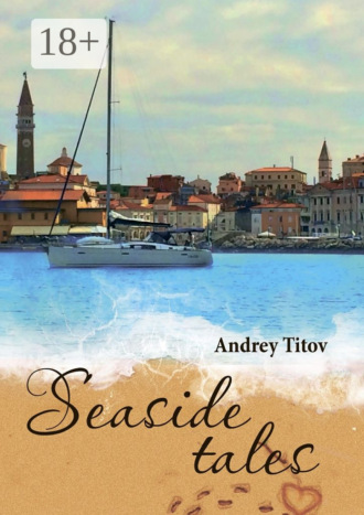 Andrey Titov. Seaside tales