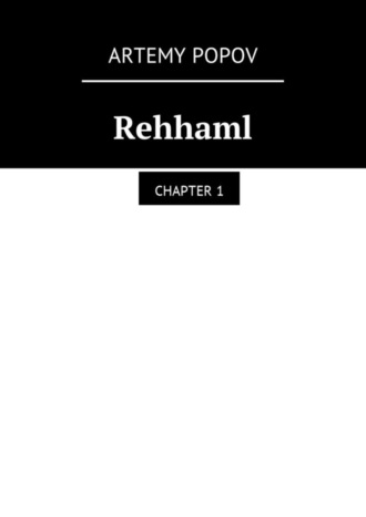 Artemy Svyatoslavovich Popov. Rehhaml. Chapter 1