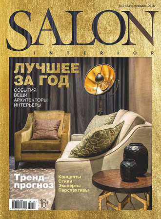 . SALON-interior №02/2018