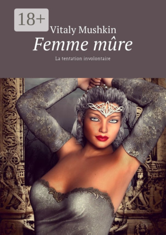 . Femme mûre. La tentation involontaire